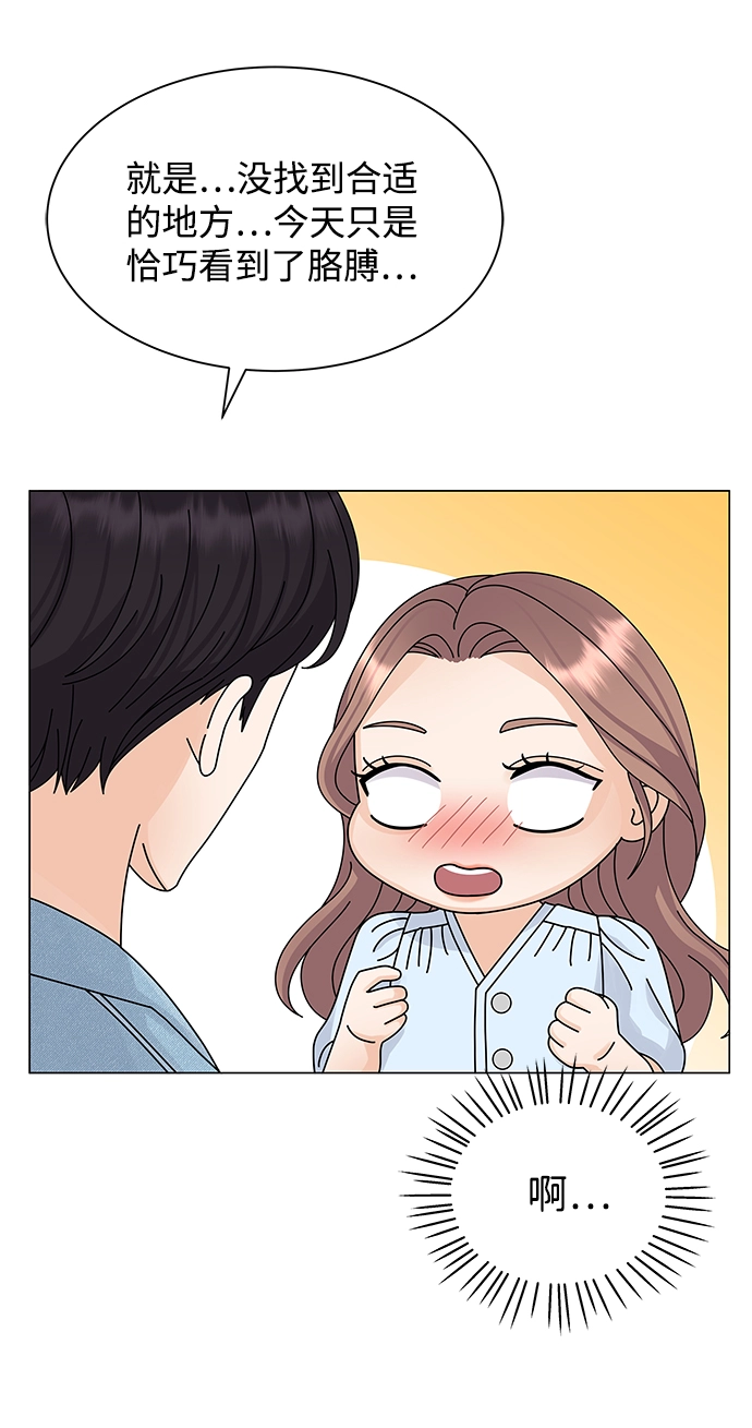 第11话 第15页