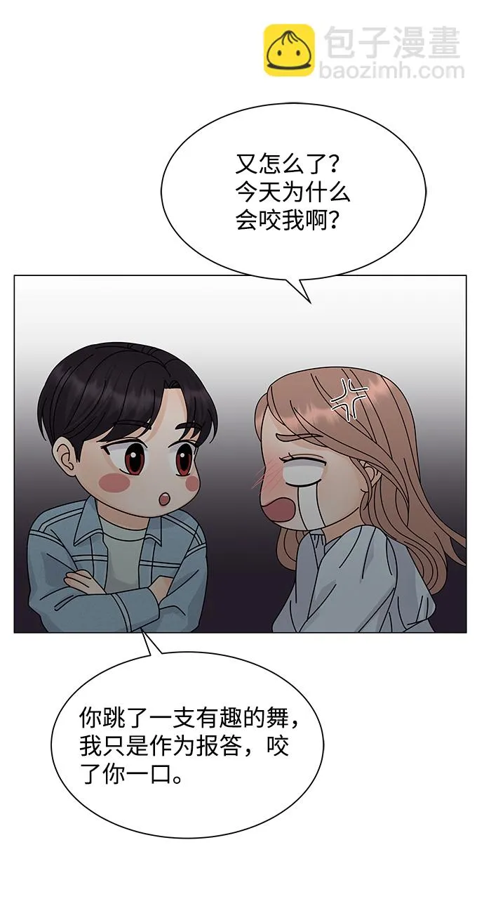 第11话 第17页