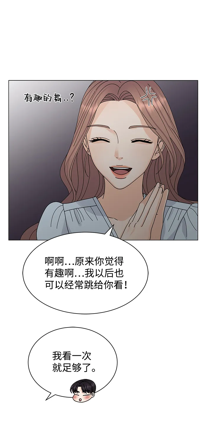 第11话 第18页
