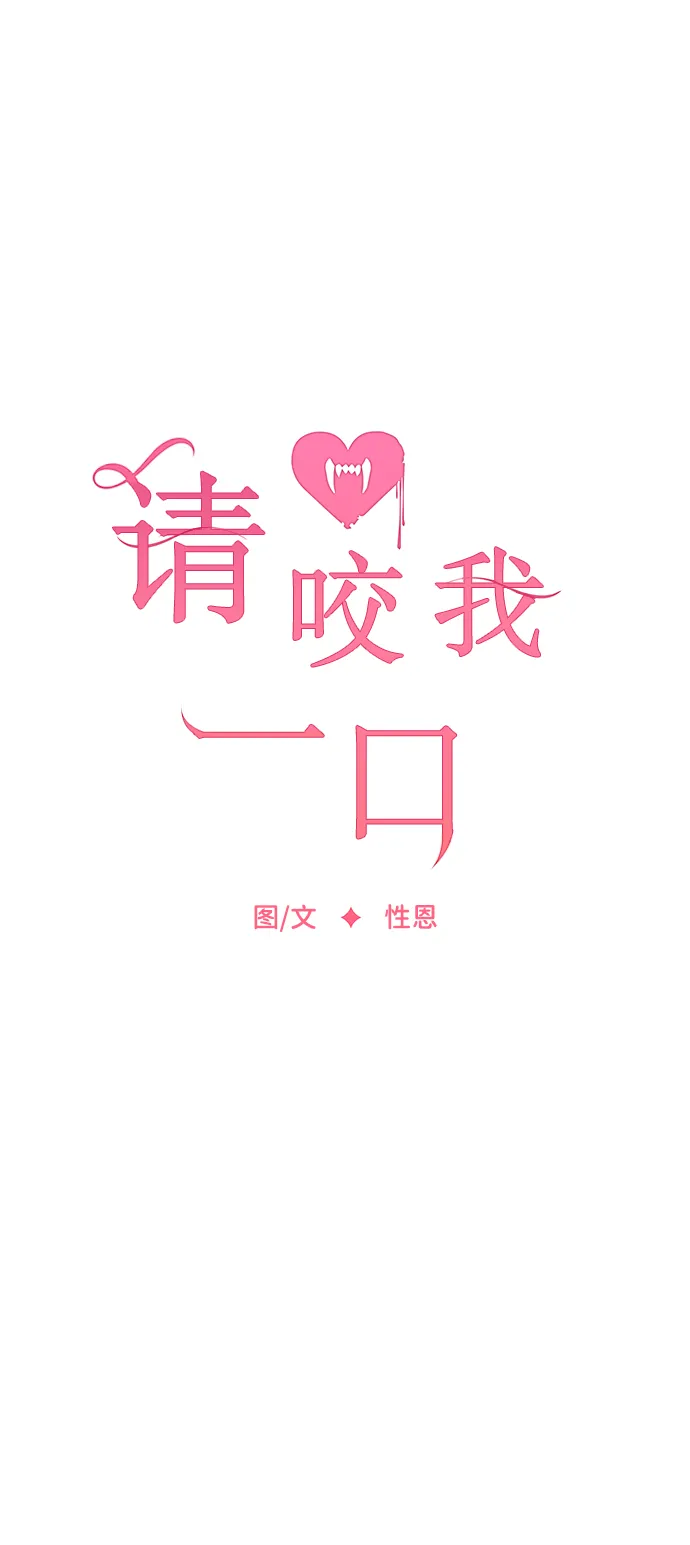 第11话 第20页