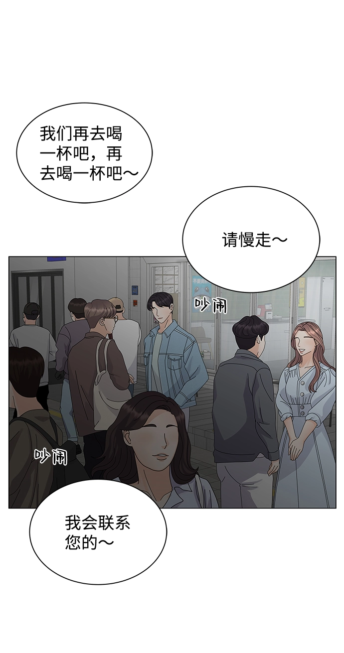 第11话 第21页