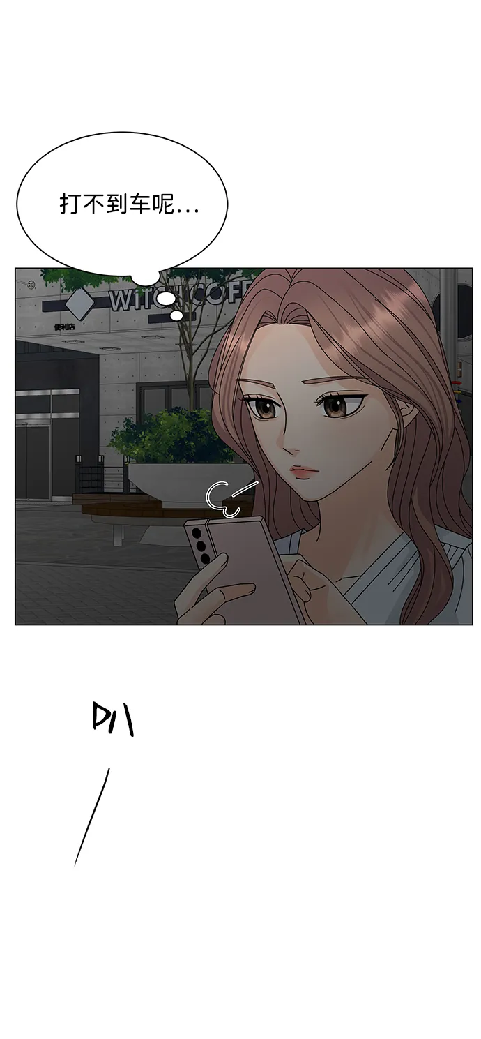 第11话 第25页