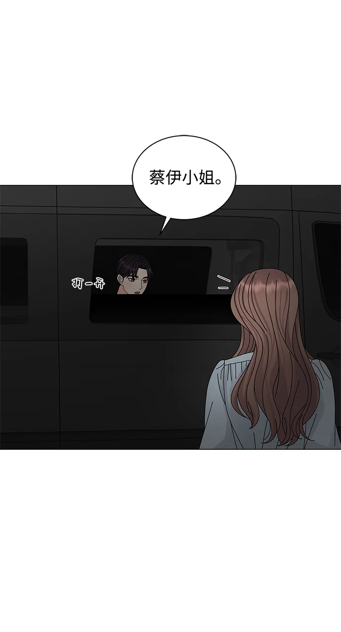 第11话 第26页
