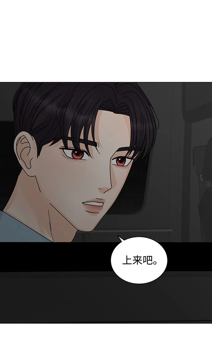 第11话 第27页