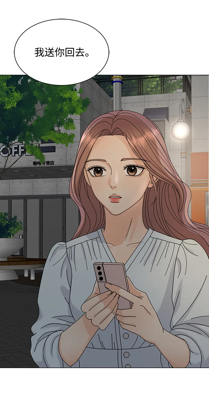 第11话 第28页