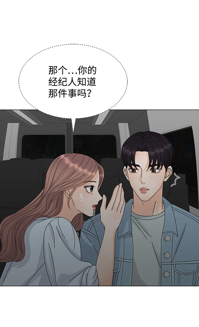 第11话 第30页