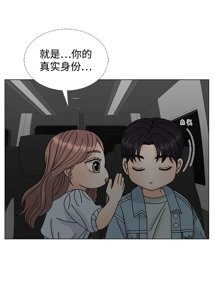 第11话 第31页