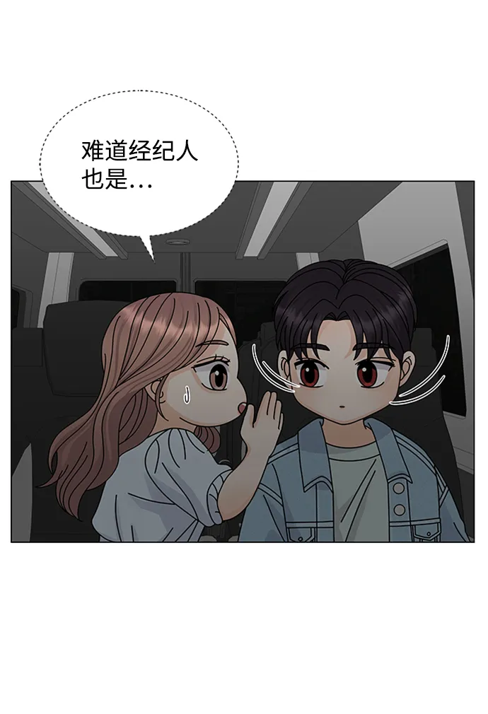 第11话 第32页