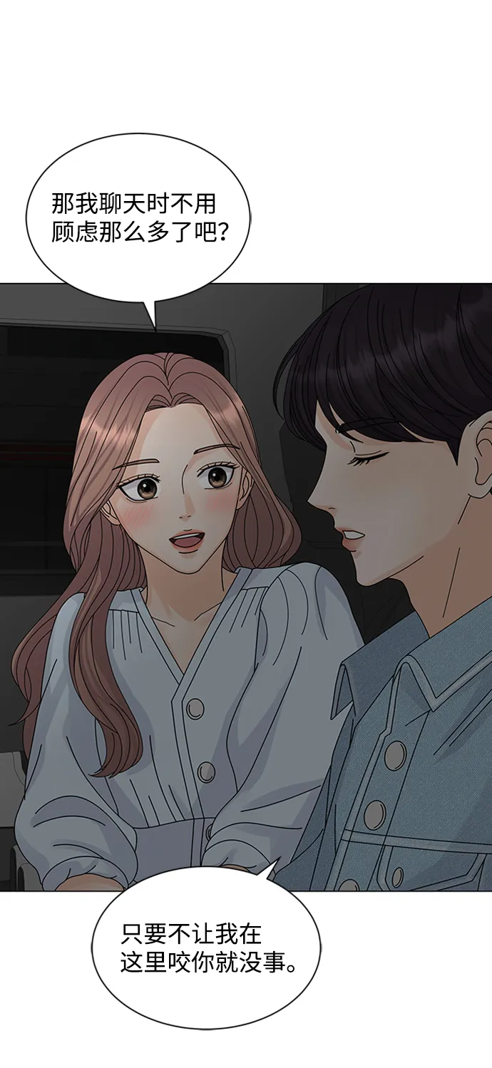 第11话 第33页