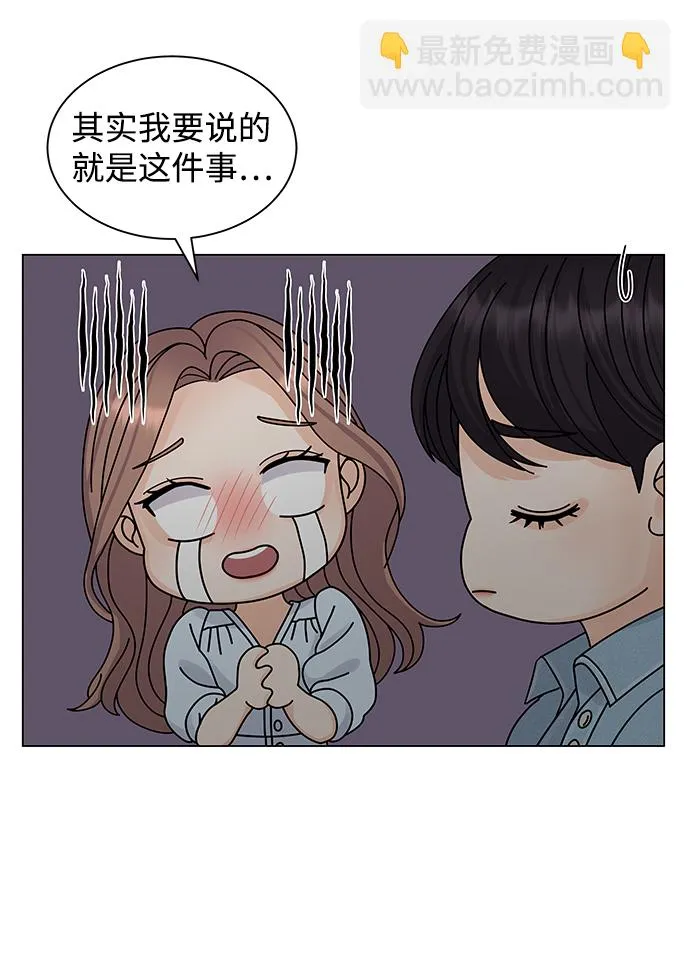 第11话 第34页