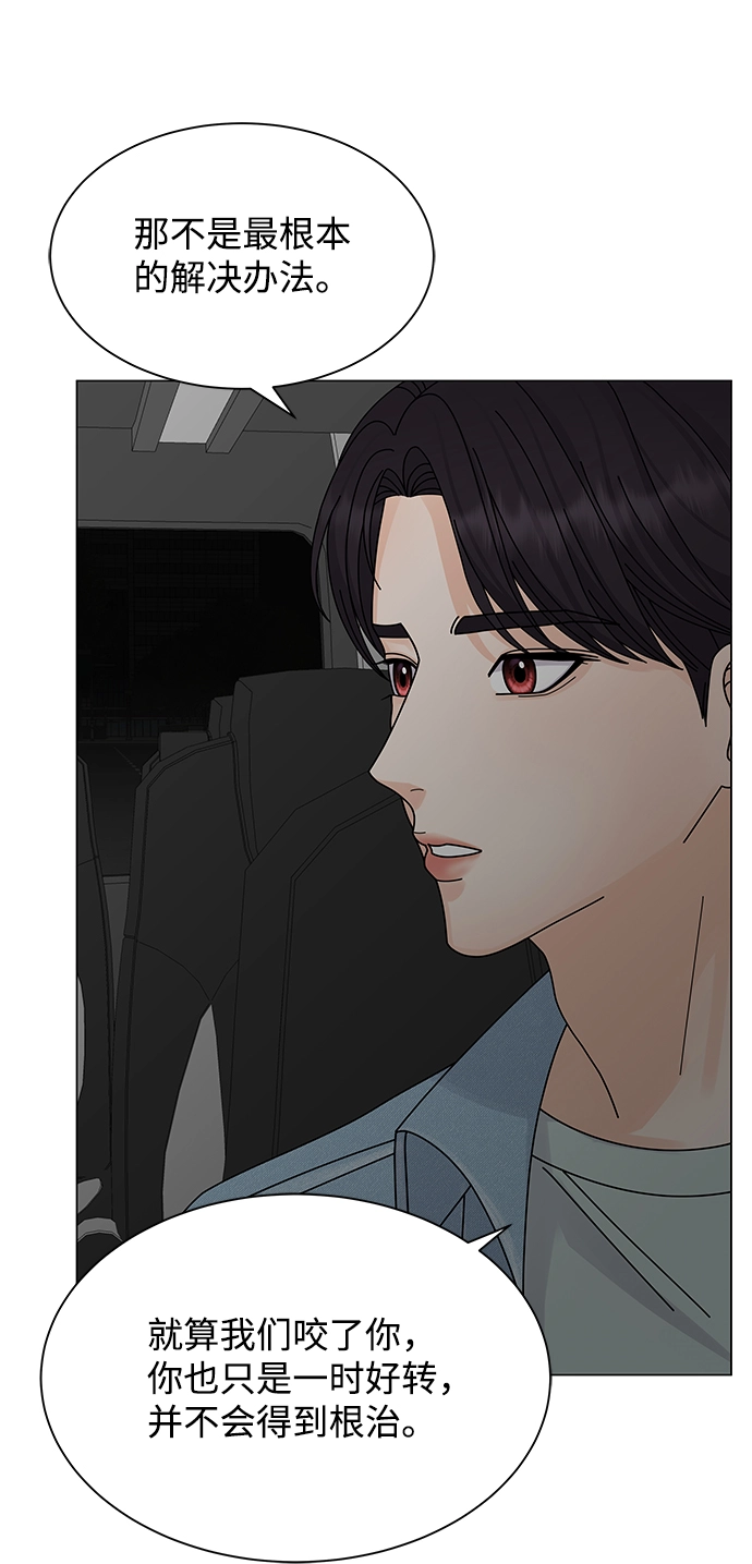 第11话 第35页