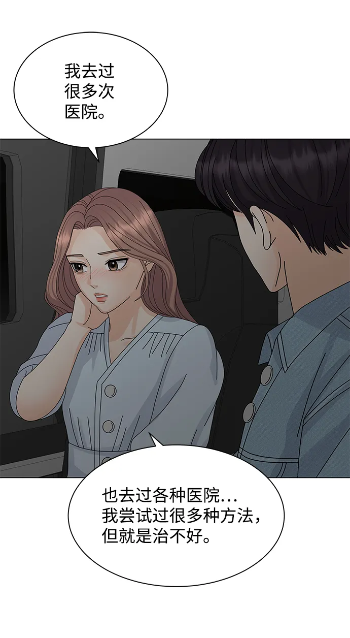 第11话 第37页