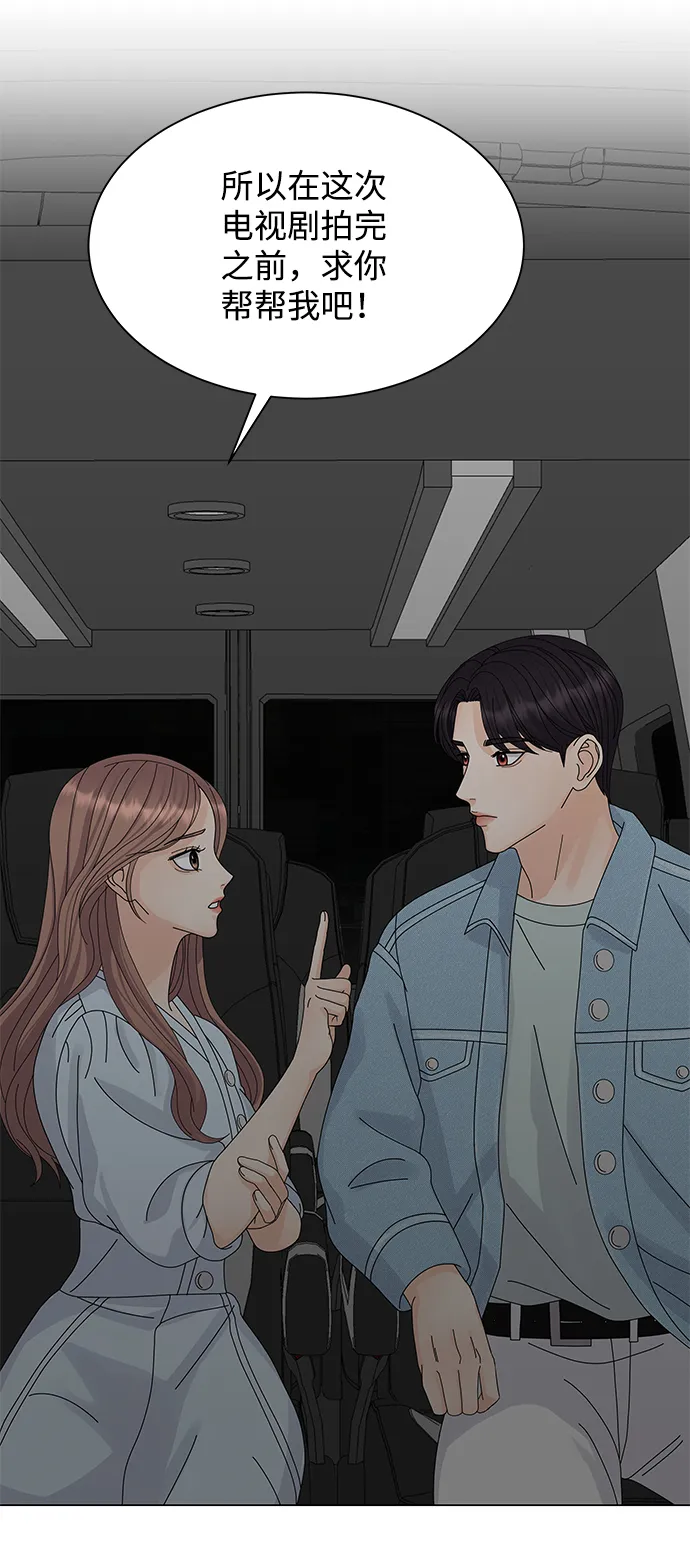 第11话 第39页