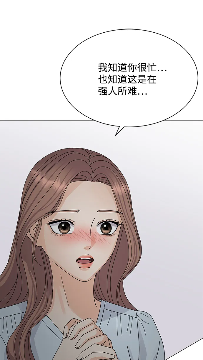 第11话 第40页