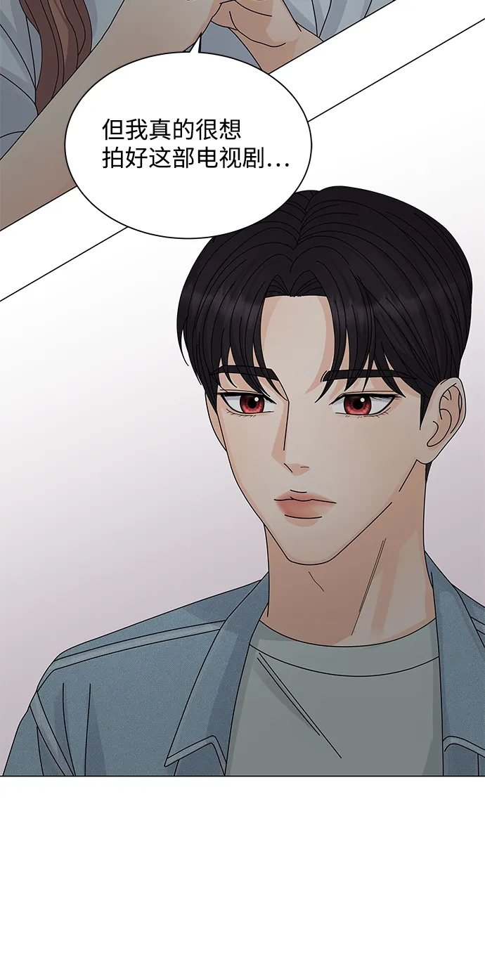 第11话 第41页