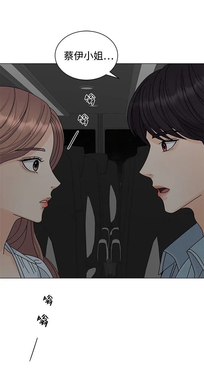 第11话 第42页
