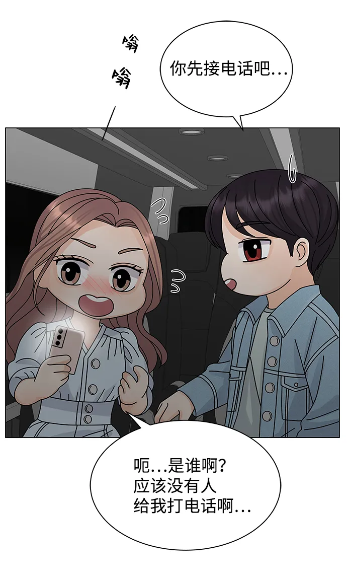 第11话 第43页