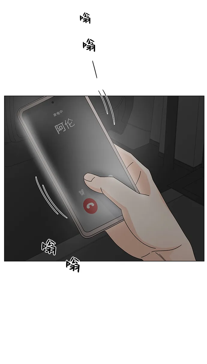 第11话 第44页