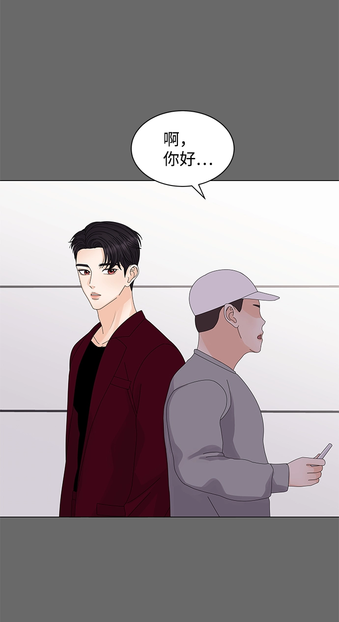 第11话 第50页