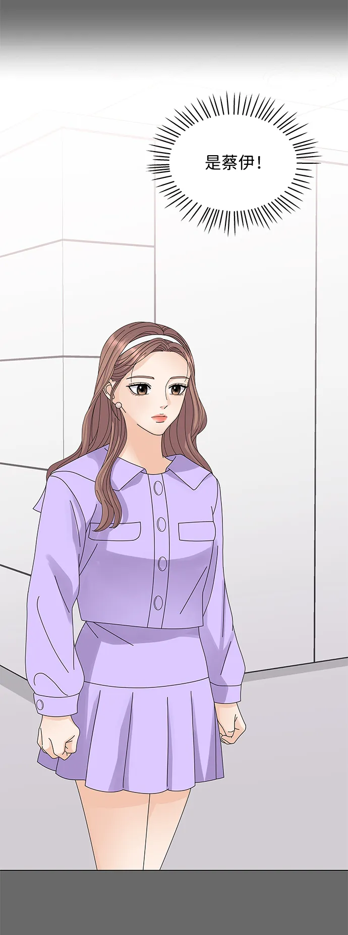 第11话 第53页