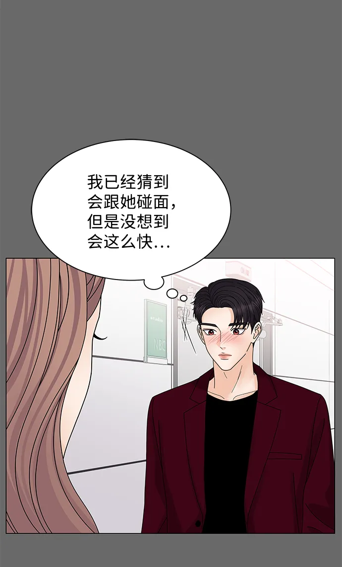 第11话 第54页