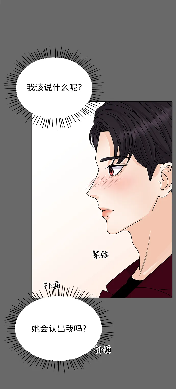 第11话 第55页