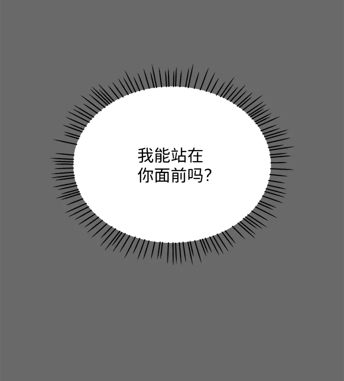 第11话 第56页