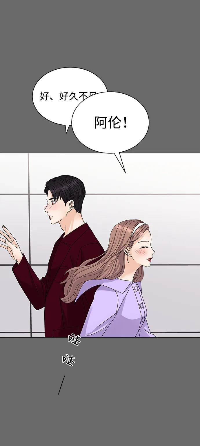 第11话 第59页