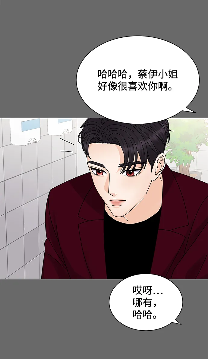 第11话 第65页