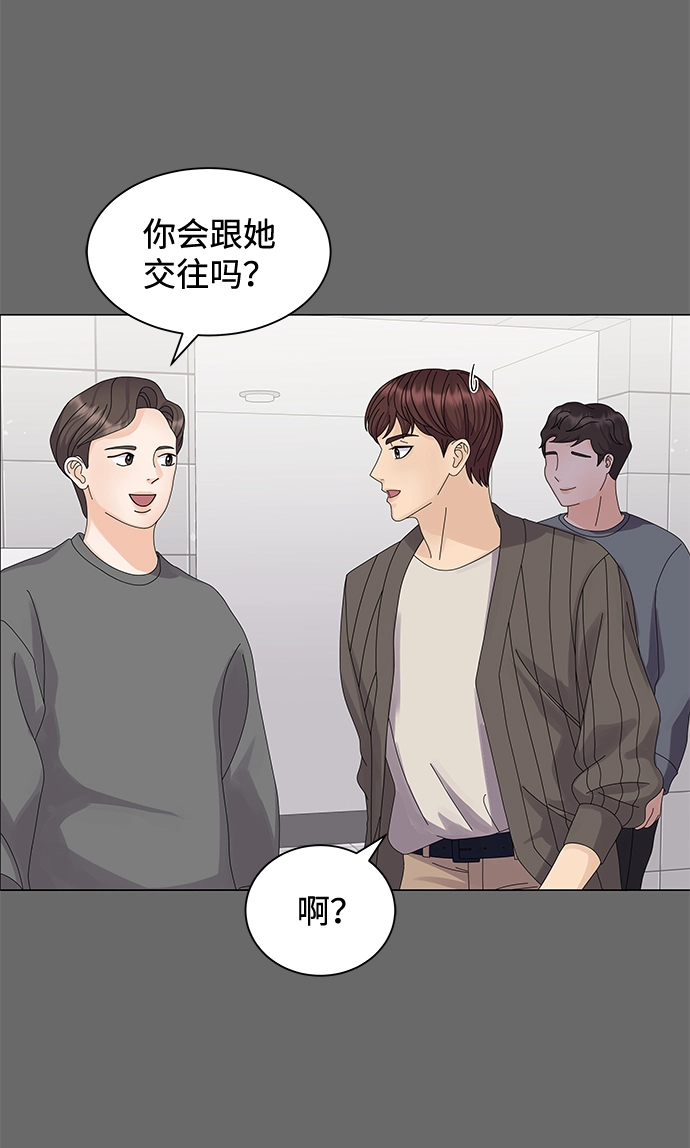 第11话 第66页