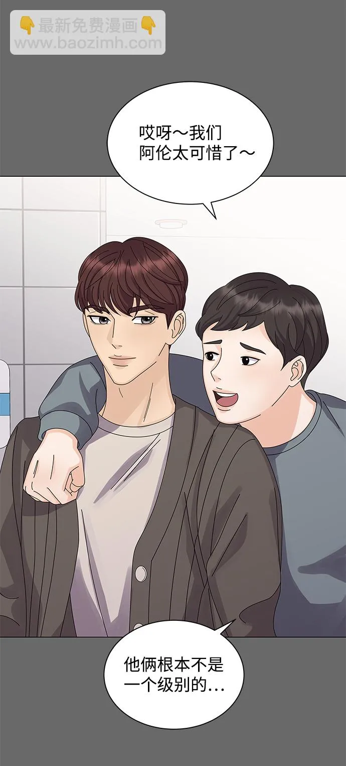 第11话 第67页