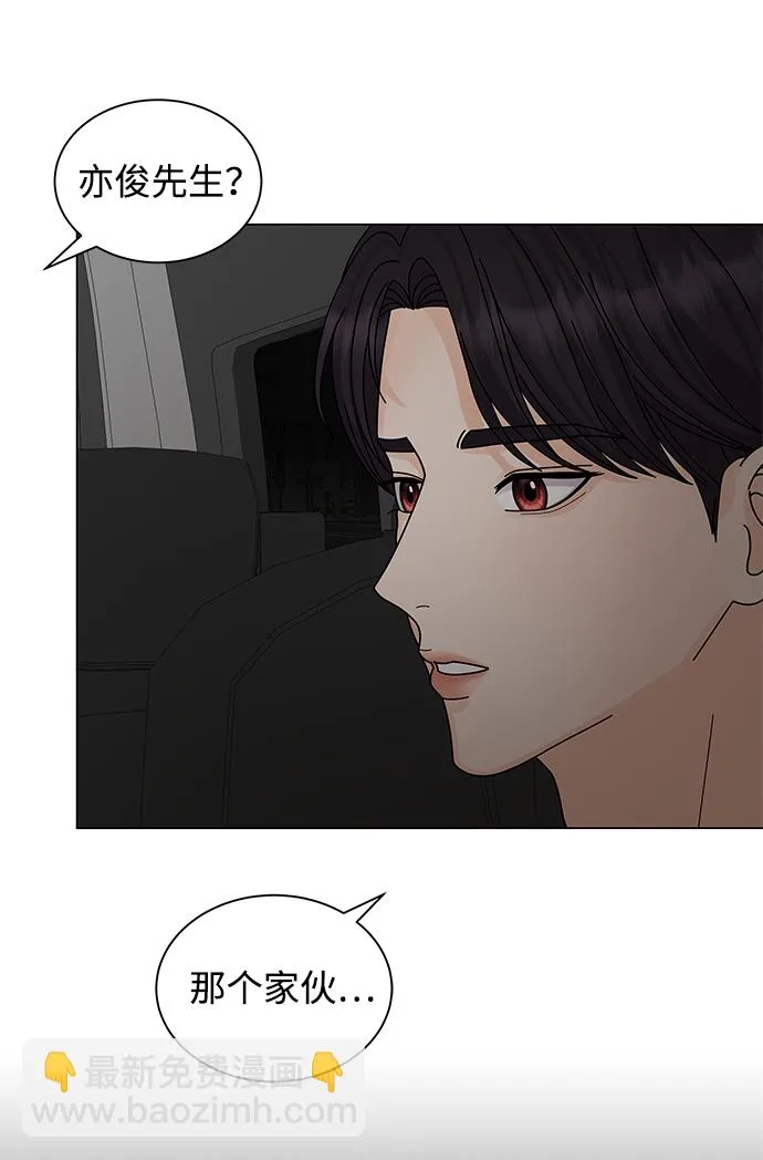 第11话 第72页