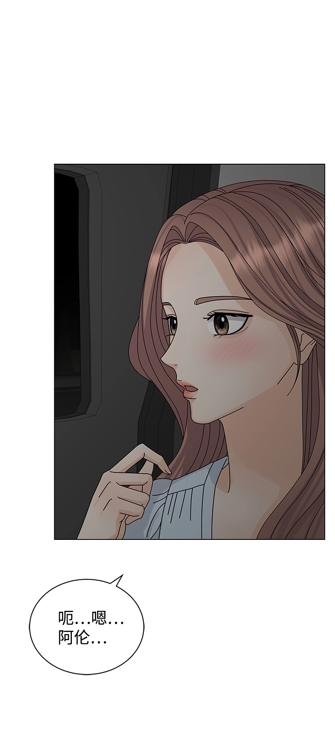 第11话 第79页