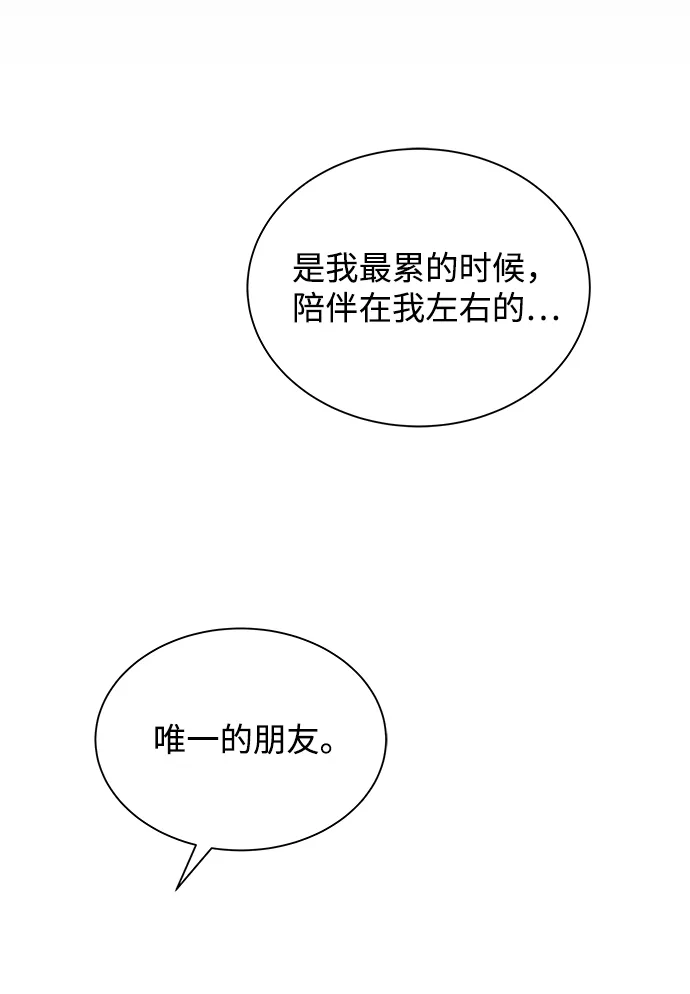第11话 第81页
