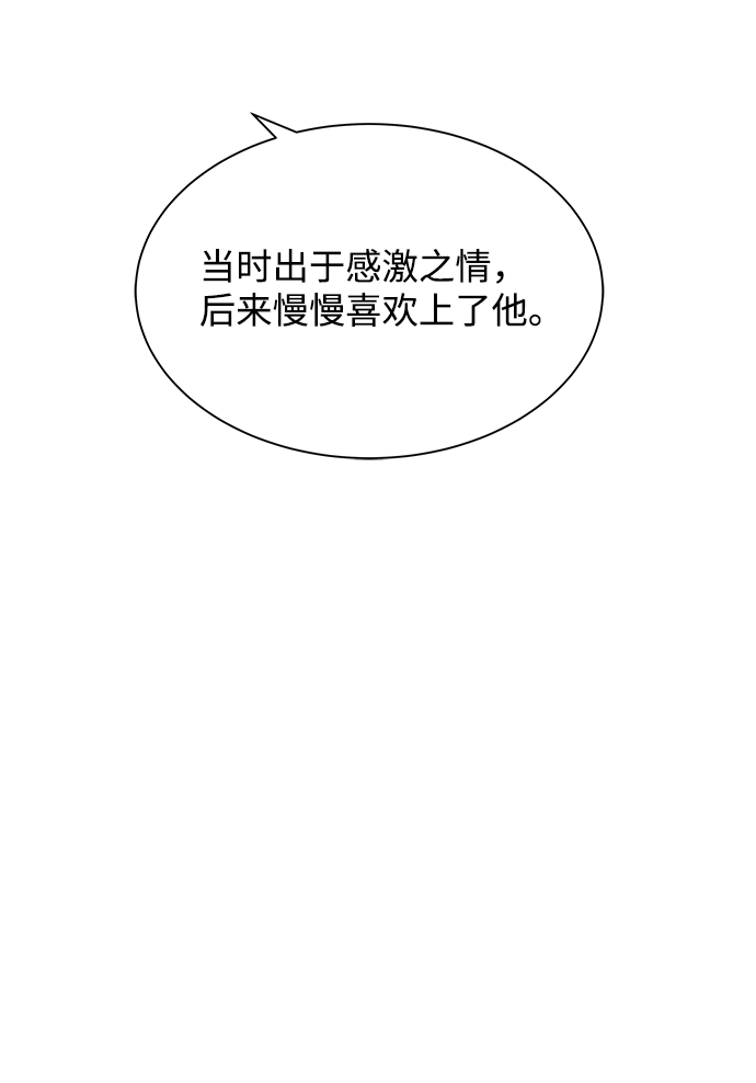 第11话 第83页