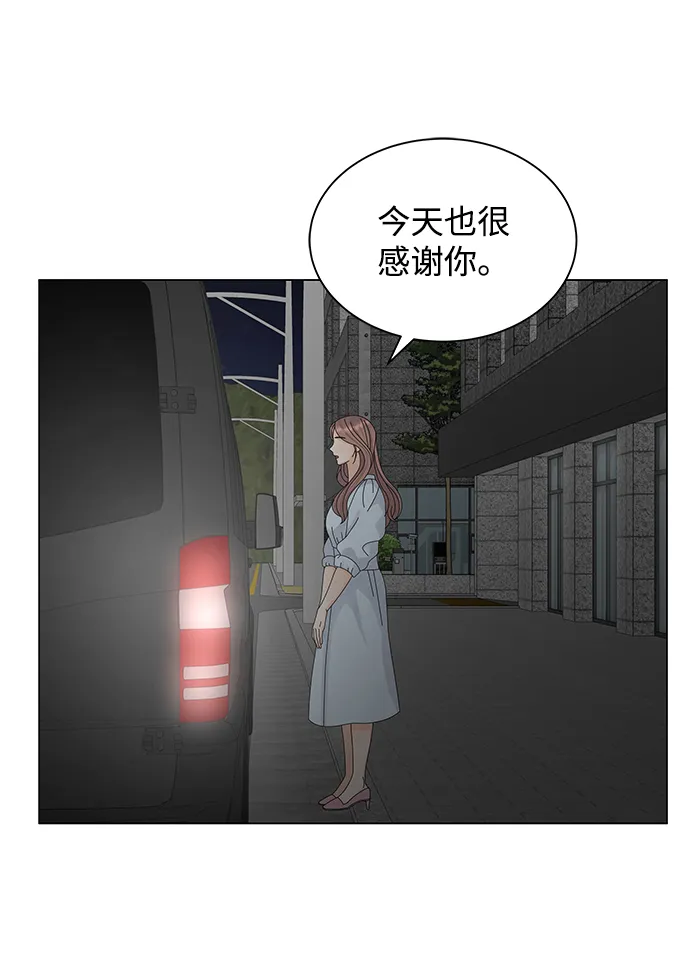 第11话 第84页