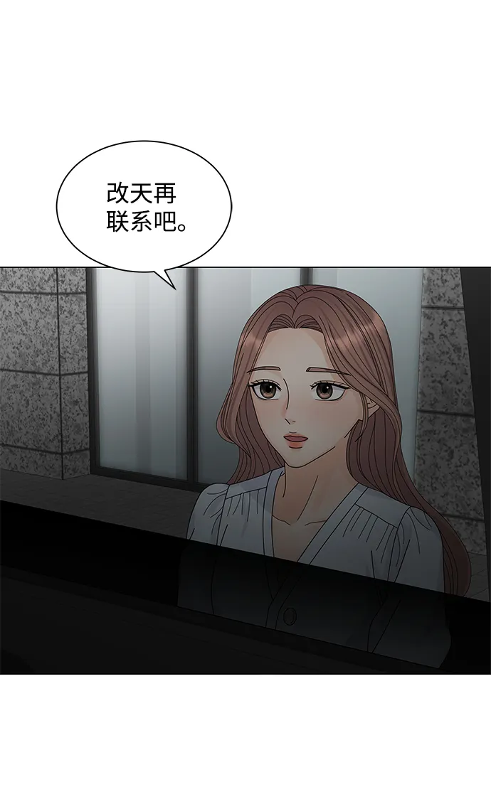第11话 第85页