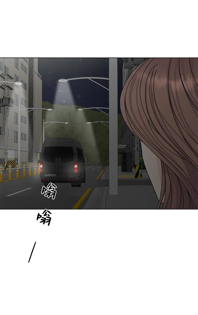 第11话 第87页