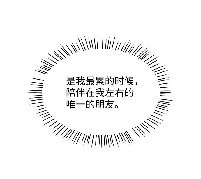 第11话 第89页