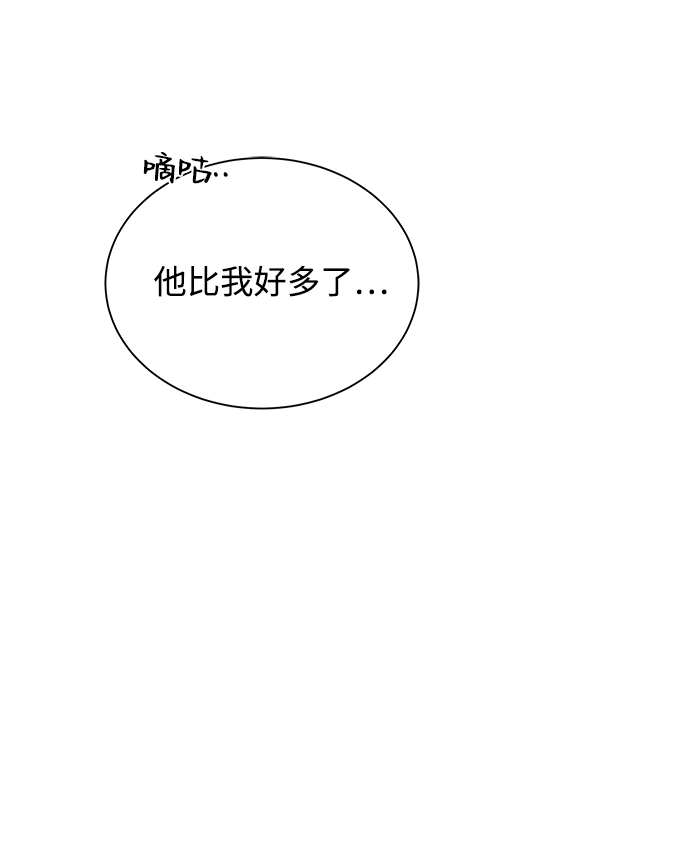 第11话 第91页