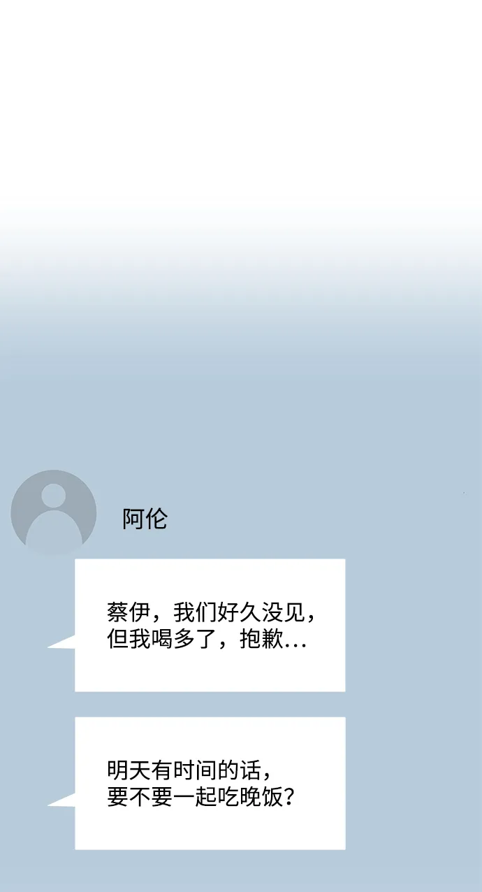 第11话 第95页
