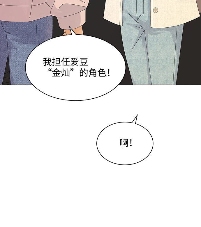 第12话 第12页