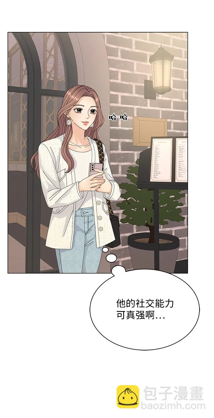 第12话 第21页