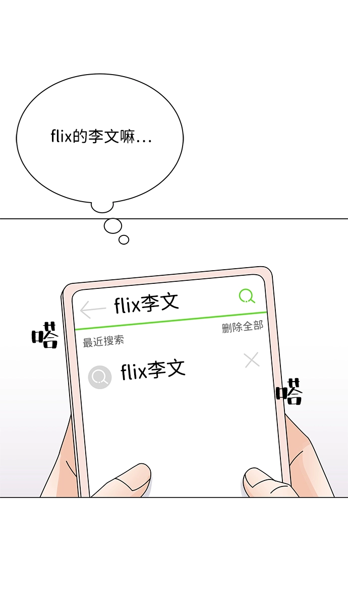 第12话 第22页