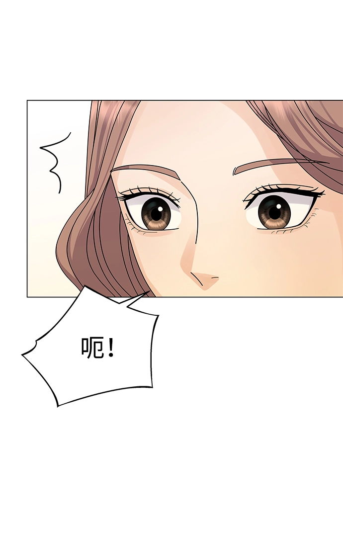 第12话 第23页
