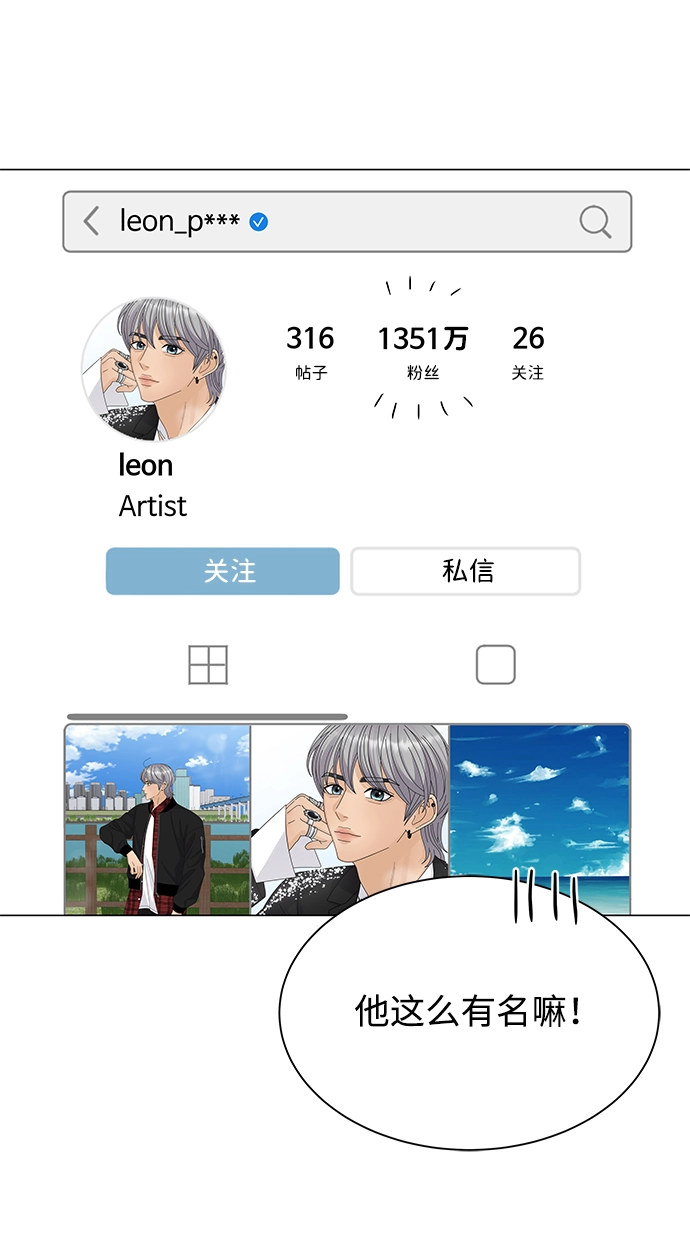 第12话 第24页