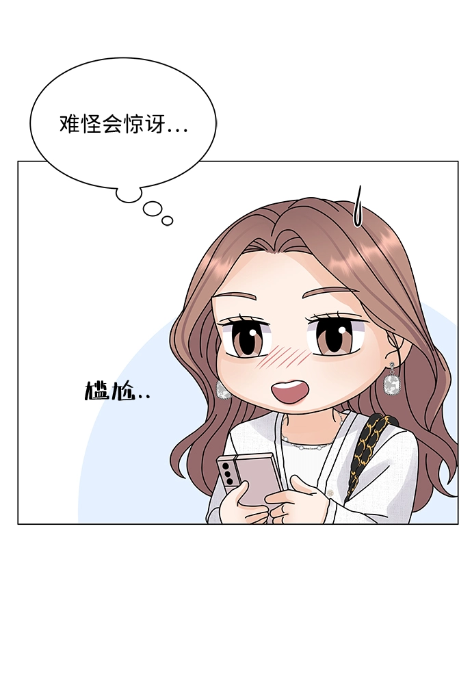 第12话 第26页