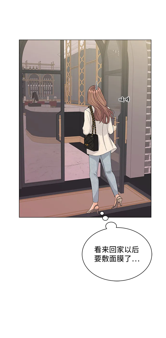 第12话 第29页