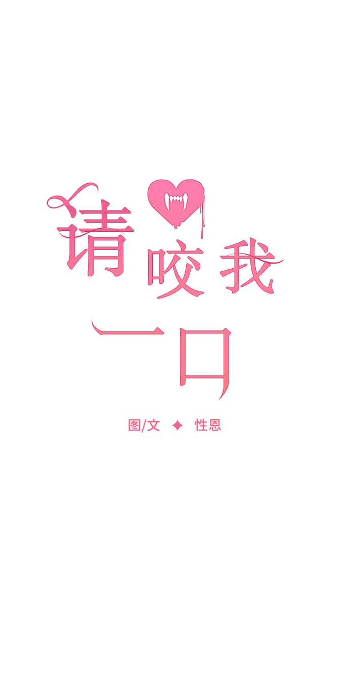 第12话 第30页