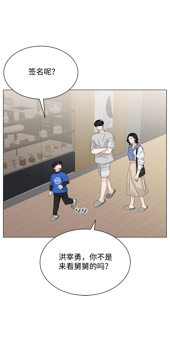 第12话 第37页